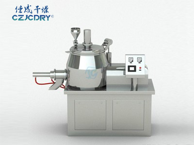 GHL系列高速混合制粒機